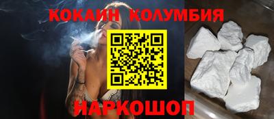 трава Донецк