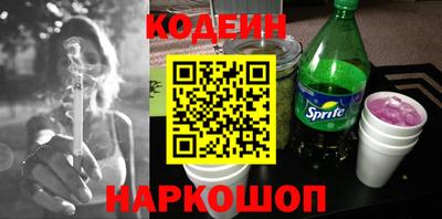 соль ск Апшеронск