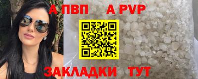 гидра Донской