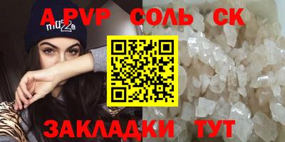 гидра Донской