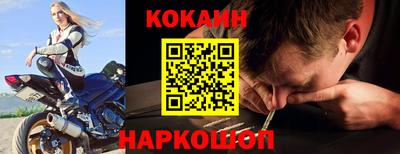 гидра Донской