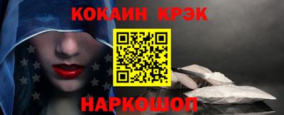 соль ск Апшеронск