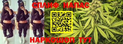 бошки Апрелевка