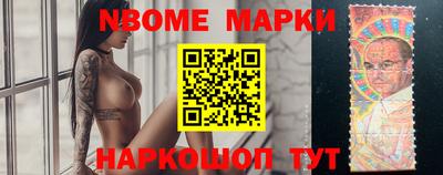 бошки Апрелевка