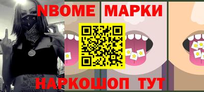 трава Донецк
