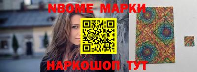 бошки Апрелевка