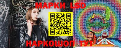 трава Донецк