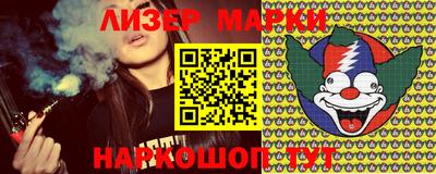 бошки Апрелевка