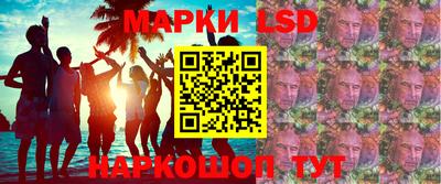 трава Донецк