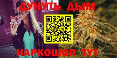 трава Донецк