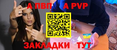 дживик Аргун