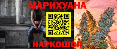 соль ск Апшеронск