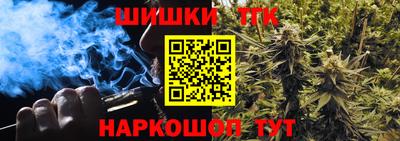 трава Донецк