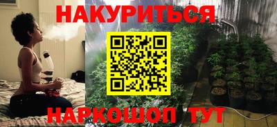 гидра Донской