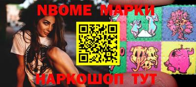 бошки Апрелевка