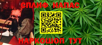 соль ск Апшеронск