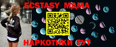 соль ск Апшеронск