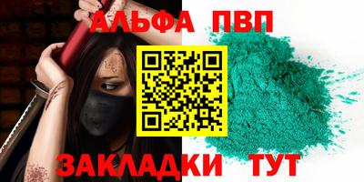 бошки Апрелевка