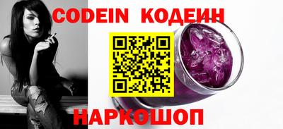 гидра Донской