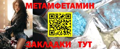 трава Донецк