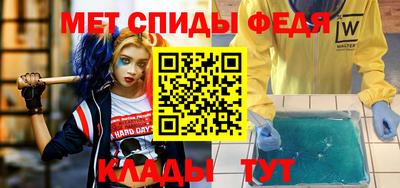 трава Донецк