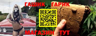 бошки Апрелевка