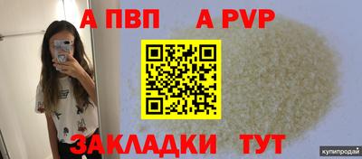 гидра Донской