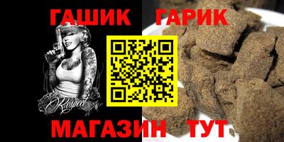 гидра Донской