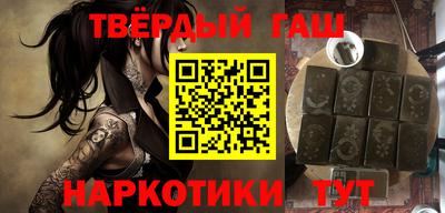 трава Донецк