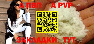 трава Донецк