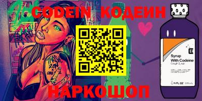 дживик Аргун