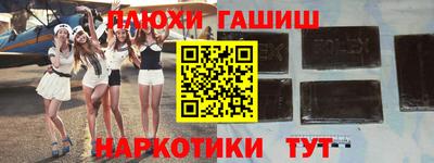трава Донецк