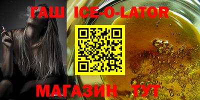 бошки Апрелевка