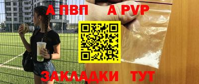 гидра Донской