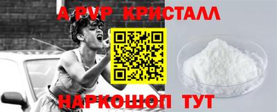 дживик Аргун