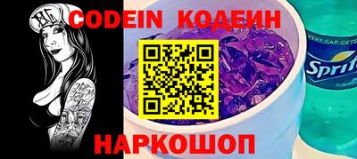 MESCALINE Дубна