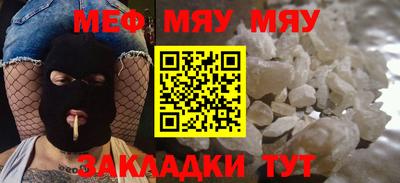 MESCALINE Дубна