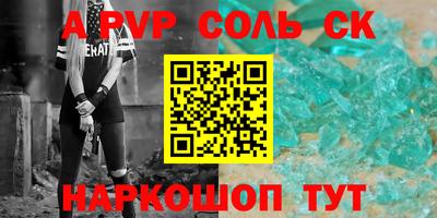 бошки Апрелевка