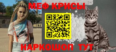 MESCALINE Дубна
