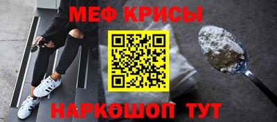 соль ск Апшеронск