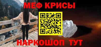 соль ск Апшеронск