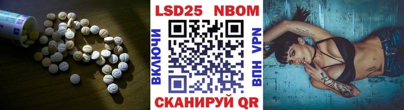 где найти наркотики  Азов  KRAKEN   Лсд 25 экстази кислота 