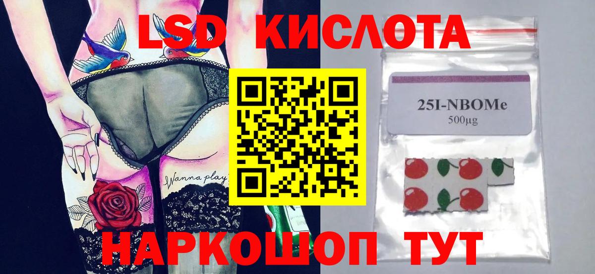 LSD-25 экстази  Лсд 25 экстази ecstasy  Азов  Лсд 25 экстази кислота 