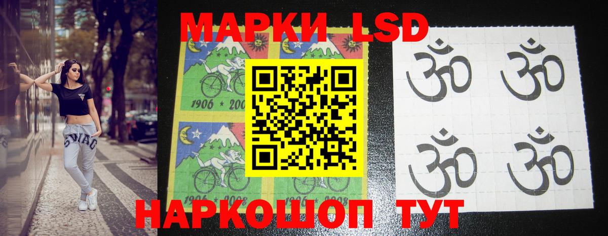 ЛСД экстази  LSD-25 экстази кислота  Вход с VPN  LSD-25 экстази кислота  Азов 