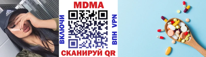 МДМА кристаллы  Азов 