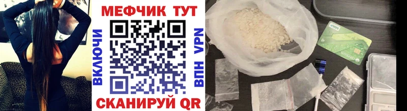 Меф мука  Азов 
