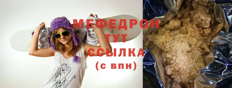 дарнет шоп  Азов  OMG вход  Меф мяу мяу 