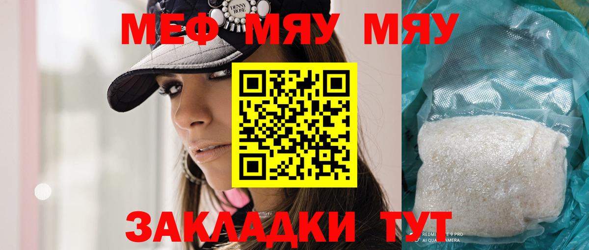 Меф кристаллы  Азов  МЕТАМФЕТАМИН  ГАШ  Вход с VPN  МАРИХУАНА 