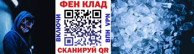 Первитин винт  Азов 