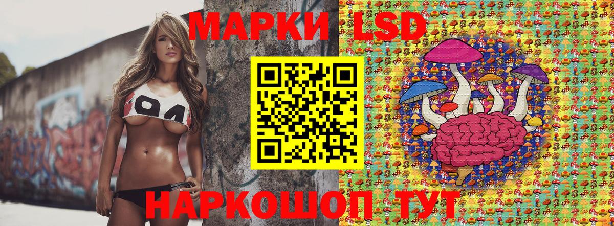 Марки 25I-NBOMe 1,8мг Азов